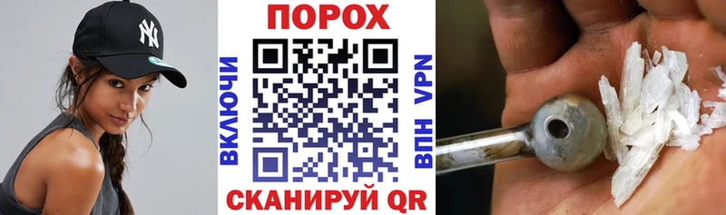 АМФЕТАМИН 97%  наркошоп  Власиха 