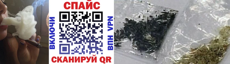 купить закладку  Власиха  mega   Бутират оксибутират 