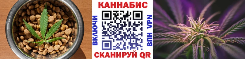 Еда ТГК марихуана  Власиха 