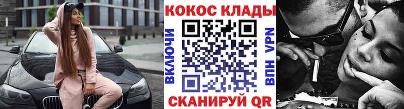 Кокаин Колумбийский Власиха