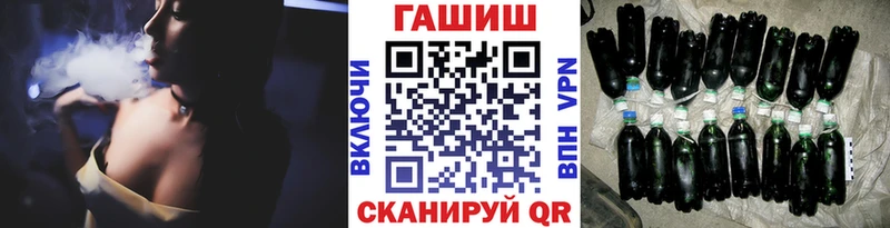 ГАШИШ гашик  Власиха 