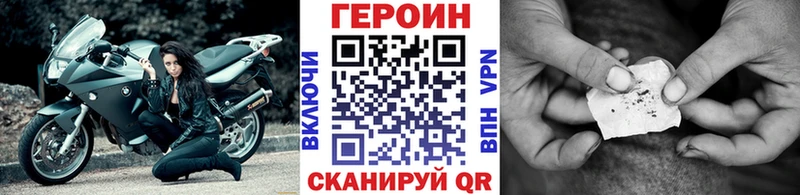 Героин гречка  Власиха 