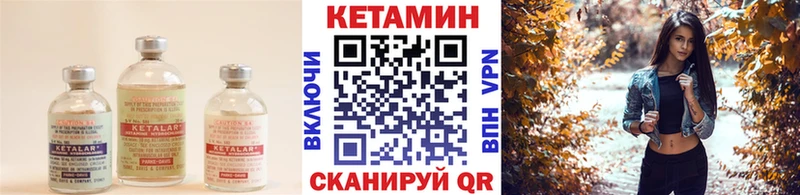 цены наркотик  Власиха  Кетамин VHQ 