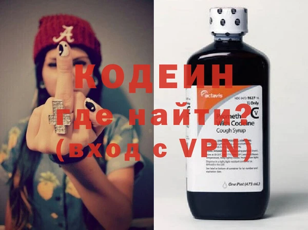 дистиллят марихуана Бородино
