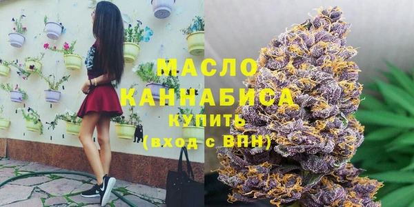 героин Бугульма