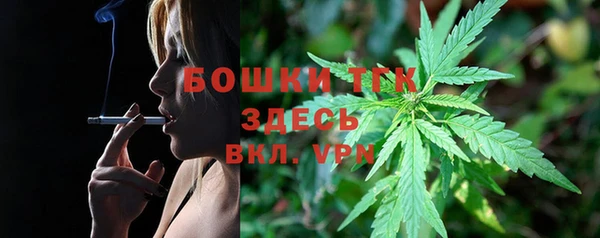героин Бугульма