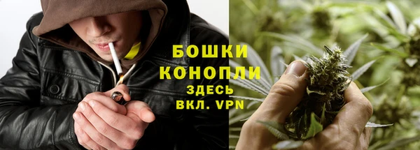 героин Бугульма