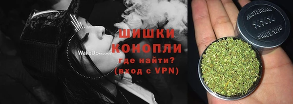 героин Бугульма