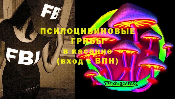 героин Бугульма
