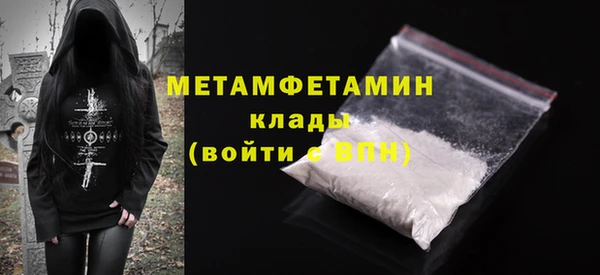 героин Бугульма