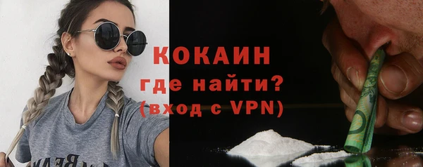героин Бугульма