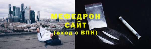 дистиллят марихуана Бородино