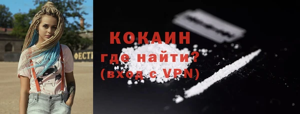 прущие крисы Богородск