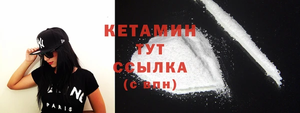 прущая мука Бронницы