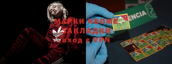дистиллят марихуана Бородино