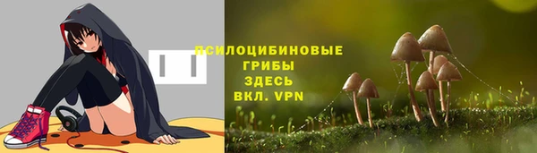 дистиллят марихуана Бородино