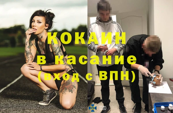 героин Бугульма