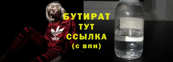 прущая мука Бронницы