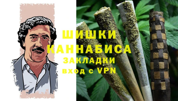 дистиллят марихуана Бородино