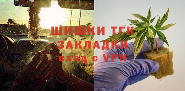 прущая мука Бронницы