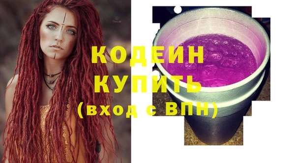 дистиллят марихуана Бородино