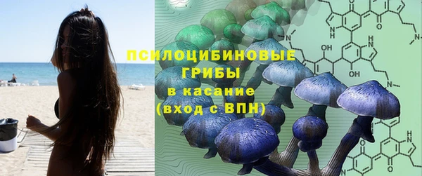 дистиллят марихуана Бородино