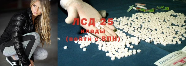 героин Бугульма