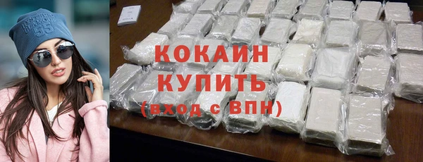 дистиллят марихуана Бородино