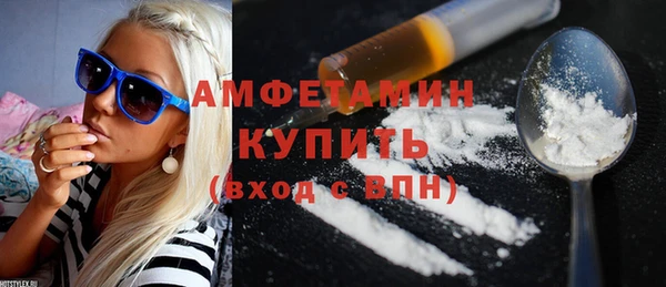 дистиллят марихуана Бородино