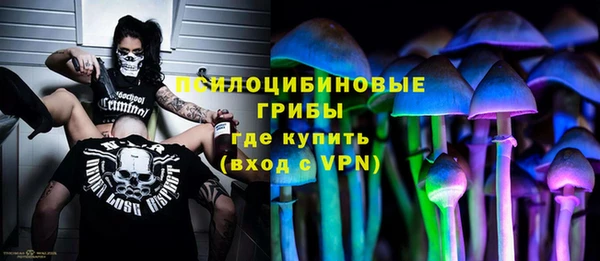 героин Бугульма