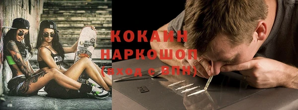 героин Бугульма