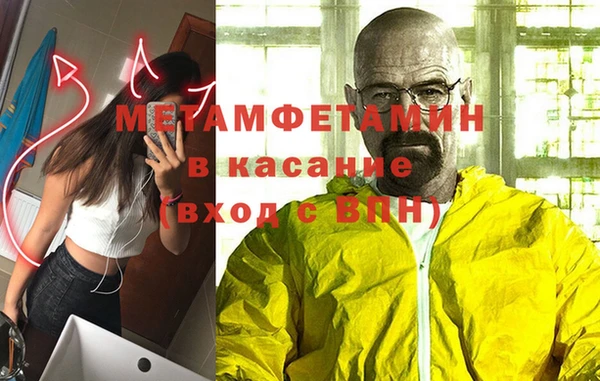 прущая мука Бронницы