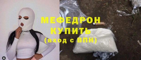 прущая мука Бронницы