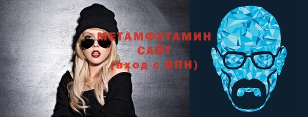 дистиллят марихуана Бородино
