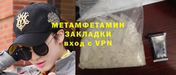 дистиллят марихуана Бородино