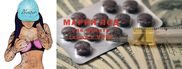 героин Бугульма