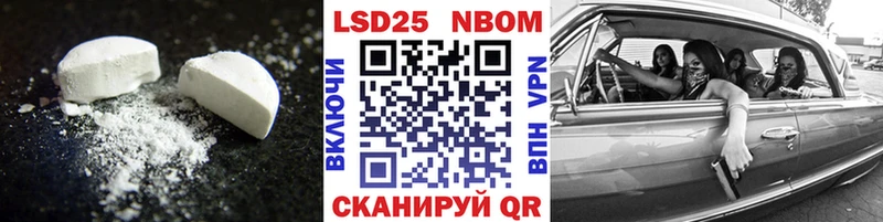 ЛСД экстази ecstasy Власиха
