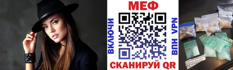 блэк спрут зеркало  Власиха  МЕФ 4 MMC  продажа наркотиков 