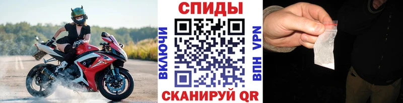 Первитин витя Власиха