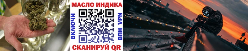 мега   Власиха  Дистиллят ТГК жижа 