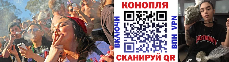Каннабис LSD WEED  Власиха 