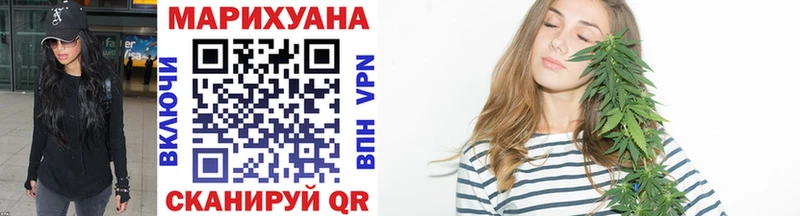 МАРИХУАНА план Власиха